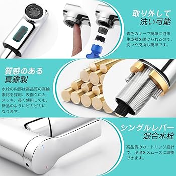 混合水栓 クロムメッキ付属品なし2個 混合水栓 クロムメッキ付属品なし2個